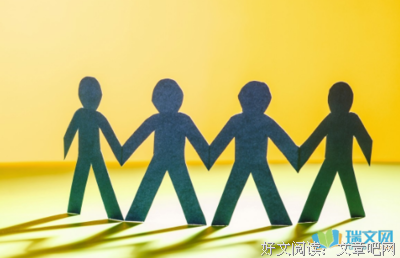 余生，和相处舒服的人在一起