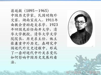 《历史深处的民国》经典读后感10篇