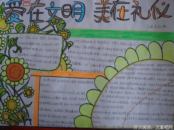 和礼物相比，你能陪在我身边更重要