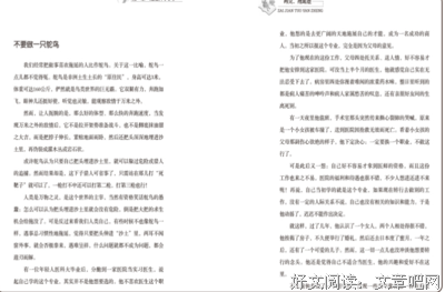 这支视频治好了无数人的焦虑：哪件事情永久地改变了你？