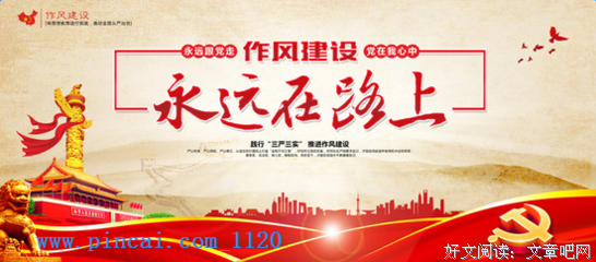 《她在路上》好看吗？经典观后感10篇