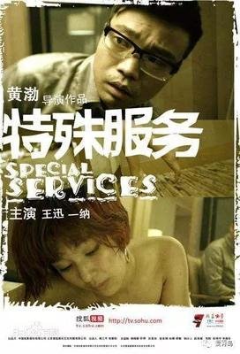 《2B青年的不醉人生》经典观后感集