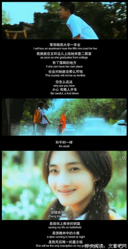 《坏未来》的观后感10篇