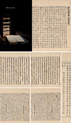最全的鸠摩罗什的名言名句
