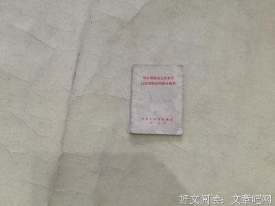 15条关于伟大的经典语句