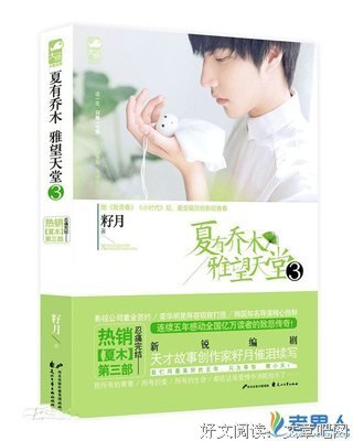 最全的籽月名言名句
