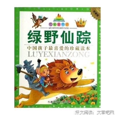 关于鲍姆的座右铭