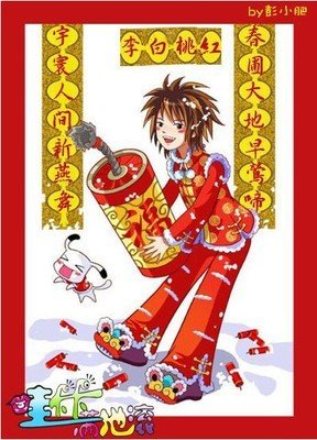 15条关于倍思君的经典语句