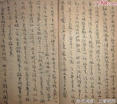 有关鲁迅的美文美句摘抄