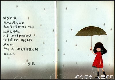 最经典的《qq空间》语录摘抄