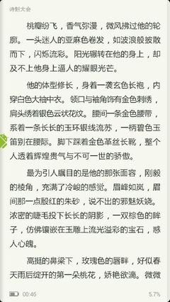 阮琴尘的句子