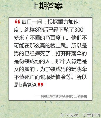 这20道爱情里的套路题，就算是老司机也会翻车