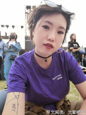 当你还蹦着养生迪的时候，你的同龄人都来这了！