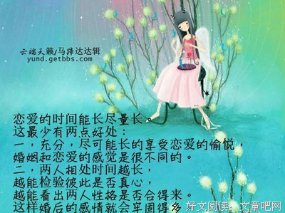 那个对性草率的女人，最后怎样了