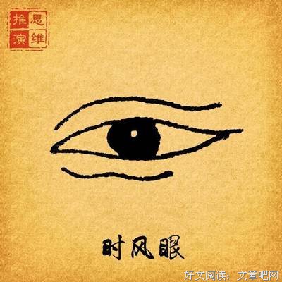 眉眼都含笑，这些星座女亲切感十足