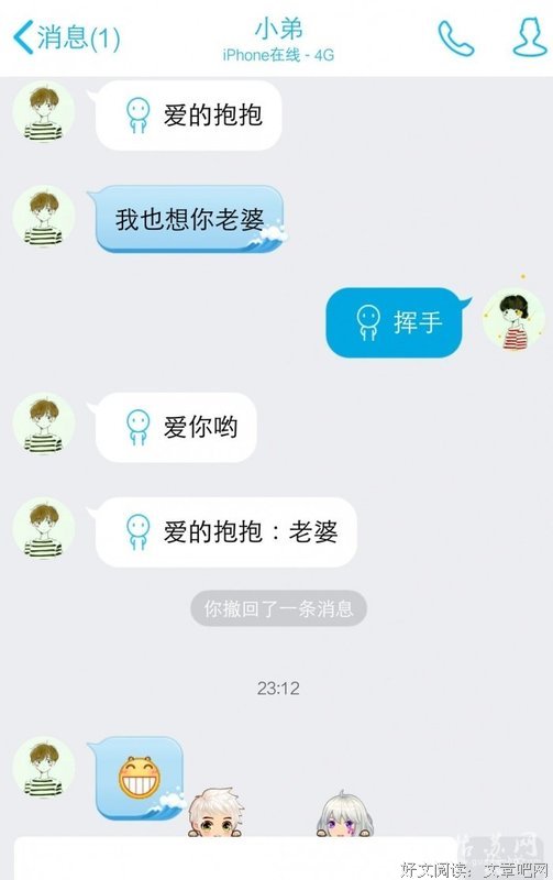 十点谈心|旅行开销AA制令人尴尬，我该坚持挽回男友吗？