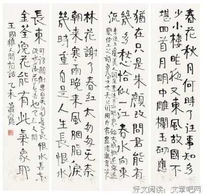 江山诗歌|春花秋月