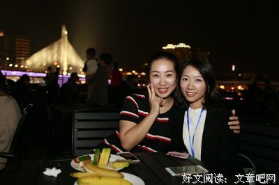 落魂夜游