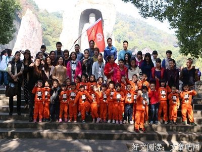 《阿Q正传》之未庄外传
