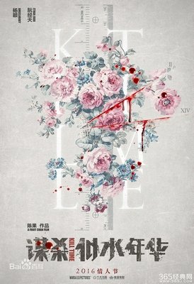 《谋杀 第三季》经典影评集