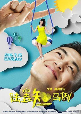 情圣大卫：惹她生气了，不理我，怎么哄？