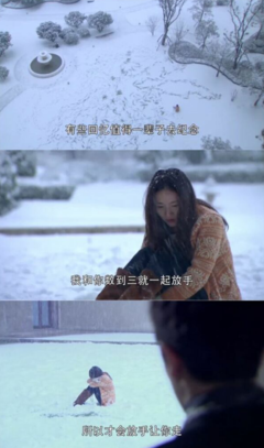 《遇见王沥川》经典影评10篇