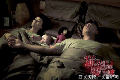 《诡婴吉咪》经典影评10篇