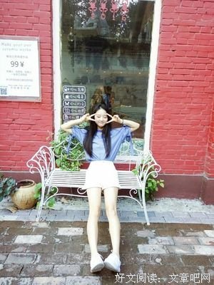 520，你离真爱还有多远？