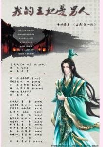 《苏青：风从海上来》读后感精选10篇