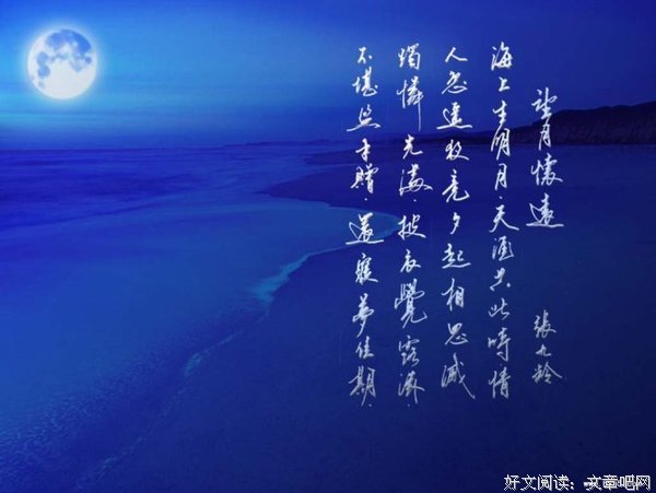 最全的银临名言名句
