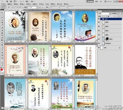 最新的恩格斯经典句子