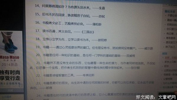 最新的刘向的名言名句