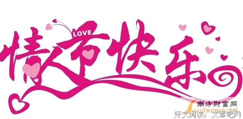 （不懂）朋友变情侣，仅一步之遥！