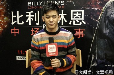 关于李淳的语句