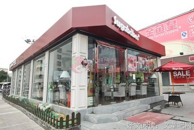 关于哈根达斯的格言