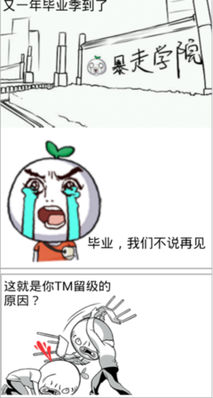 关于恶毒的格言