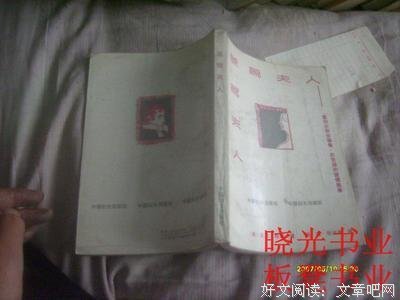 关于欧文·斯通的格言