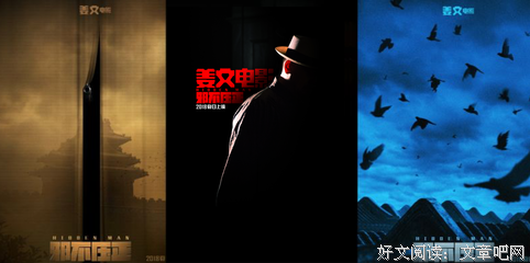 一篇文读懂姜文新片《邪不压正》