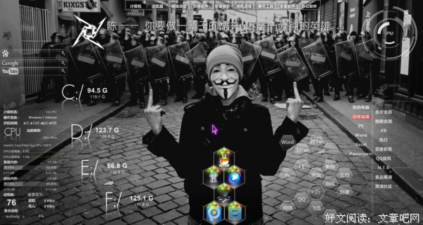 最新的《v字仇杀队》经典语句