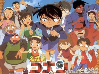 最全的《名侦探柯南》动漫语录大全