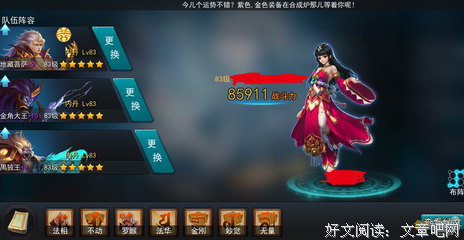 瑶姬的名人名言