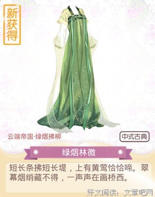 描写林徽的经典句子