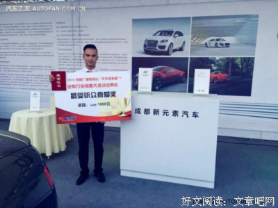 关于曾杰的座右铭