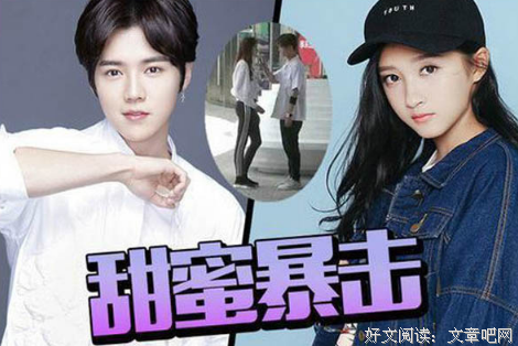 关晓彤出轨了王思聪，还胖成了何洁？那又怎样，鹿晗还是带她去日