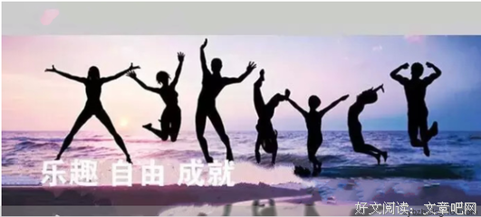 制度管人，流程管事，团队打天下，管理定江山！