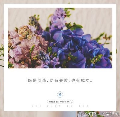 梁实秋：衣品见人品