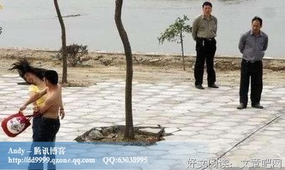 男友的未婚妻打上了门