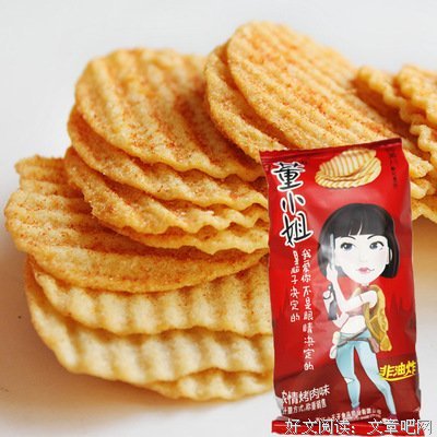 董小姐嫁给了男闺蜜