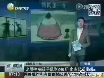 生完双胞胎37天，妻子要和我离婚