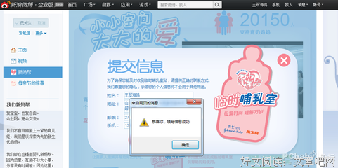 “喂”爱坚持，给背奶妈妈三平米小小的空间，却有着大大的爱